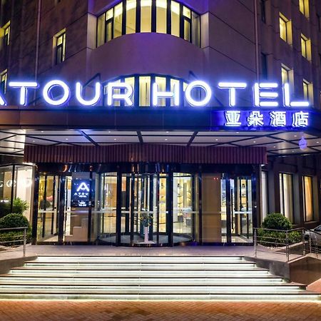 เอทัวร์ โฮเต็ล หลางฟ่าง สีฉางโร้ด Hotel Langfang ภายนอก รูปภาพ