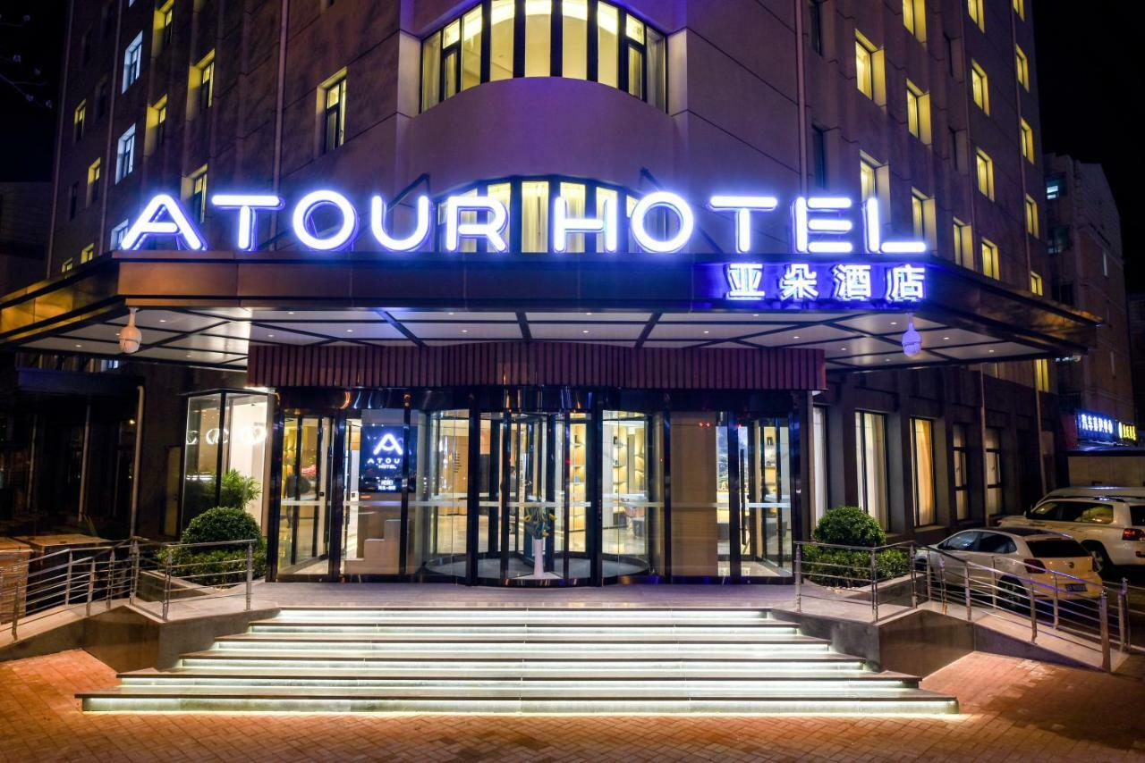 เอทัวร์ โฮเต็ล หลางฟ่าง สีฉางโร้ด Hotel Langfang ภายนอก รูปภาพ